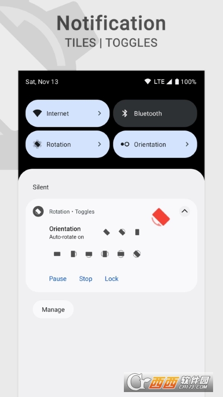 Rotation强制横屏