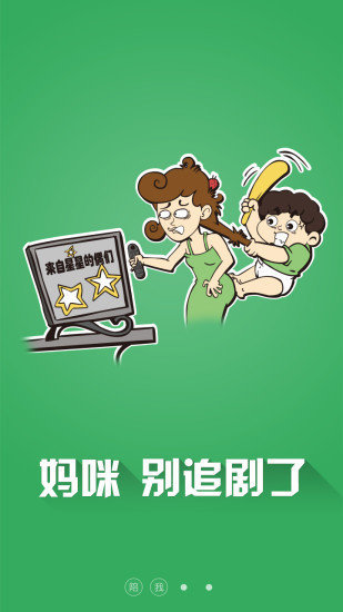 偶们亲子出行图2