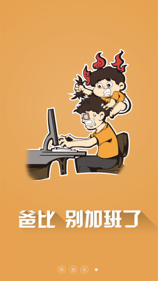 偶们亲子出行图3