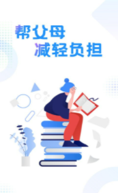 作业参考答案搜索