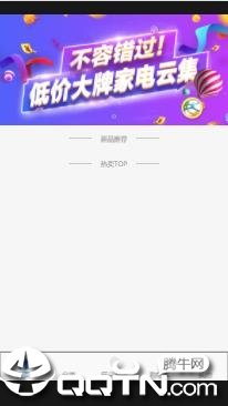 旺京城
