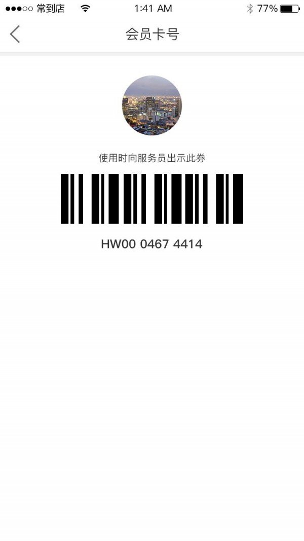 智胜导购