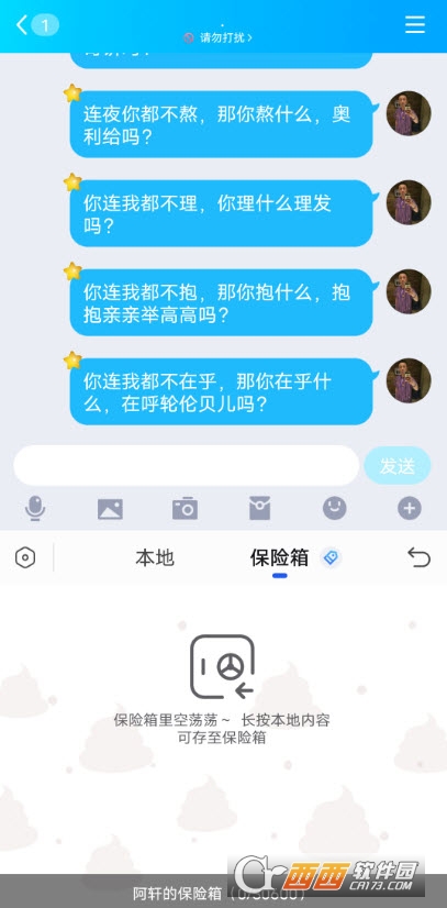 KK键盘