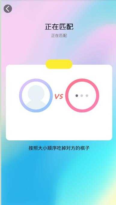 皮队友