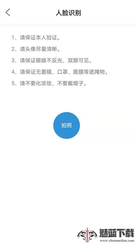 能学驾考