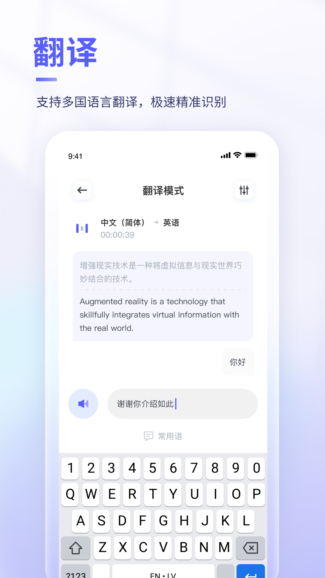 可译图2
