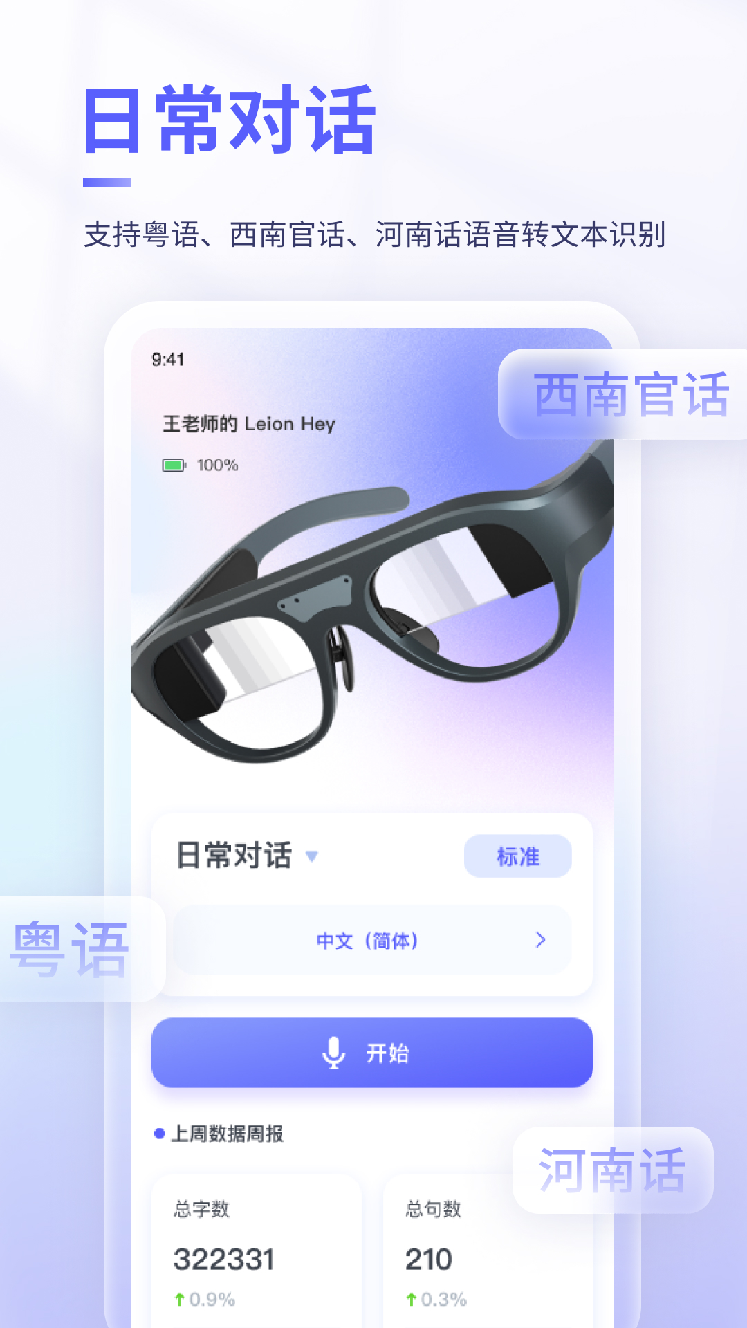 可译图3