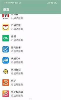 李跳跳派大星版和波吉