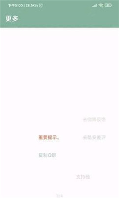 李跳跳派大星版和波吉