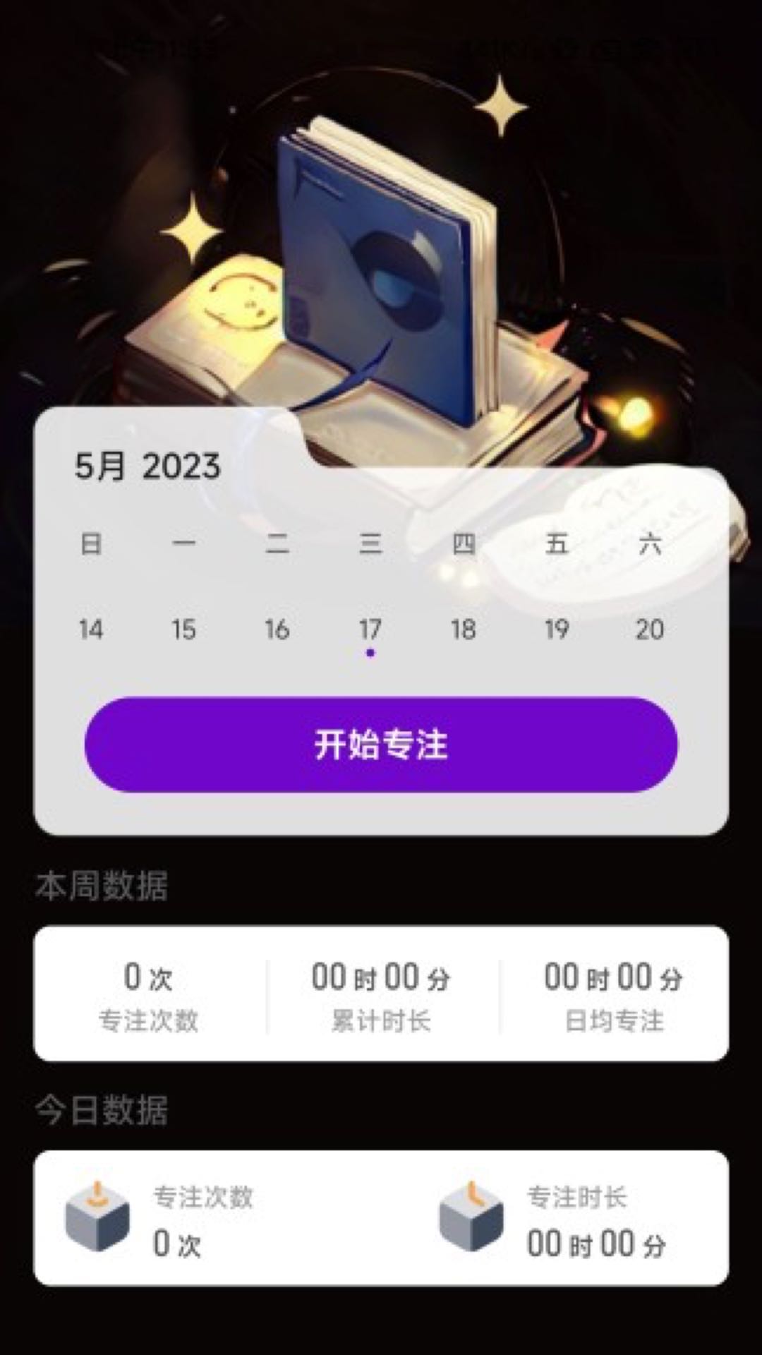 充电大亨