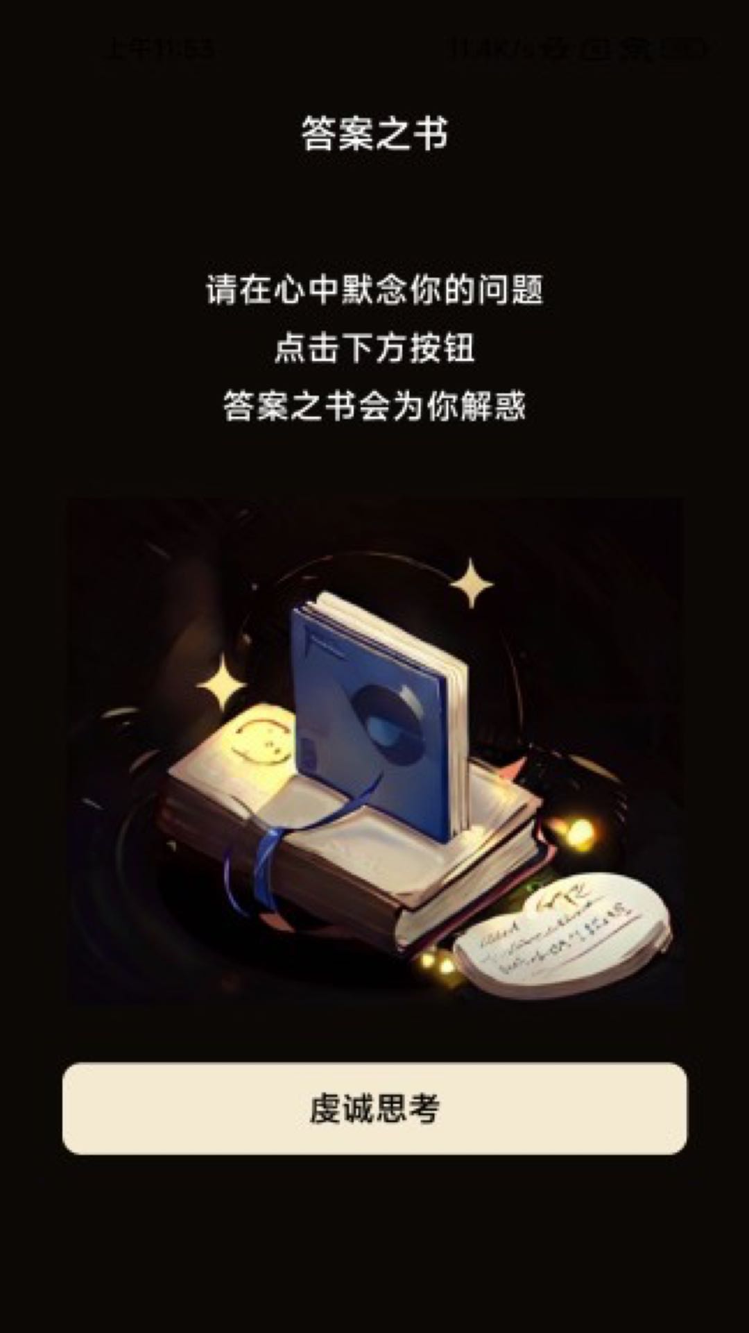充电大亨