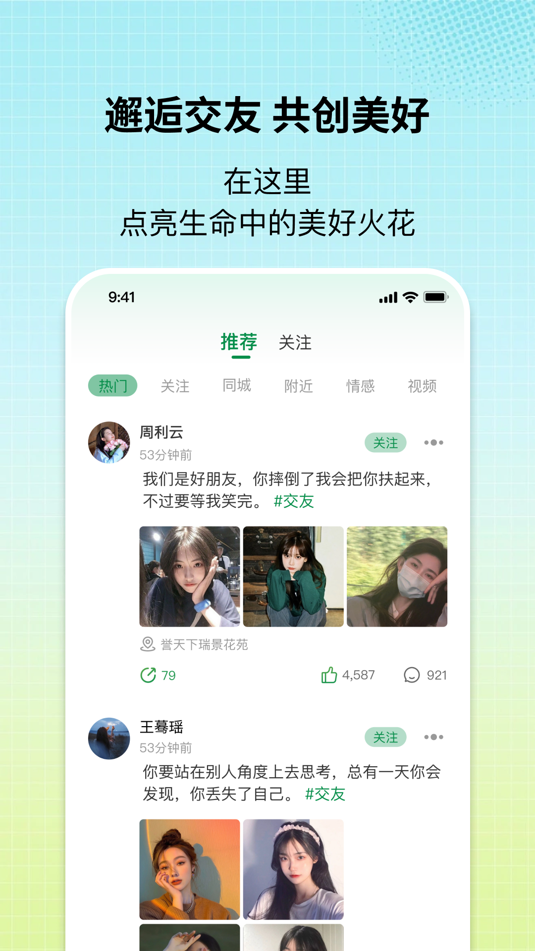 盲果盒子