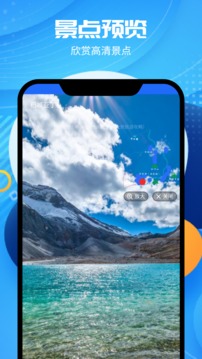 3D卫星场景地图