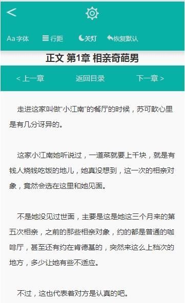 阅吧