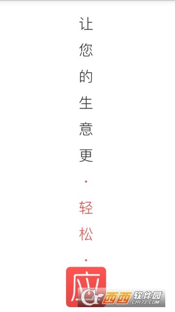 inyo应有