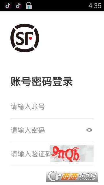 inyo应有