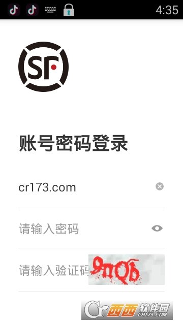 inyo应有