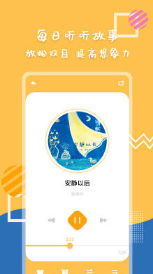 斑马绘本故事
