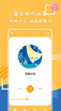斑马绘本故事