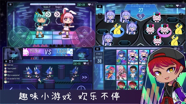 扭蛋人生