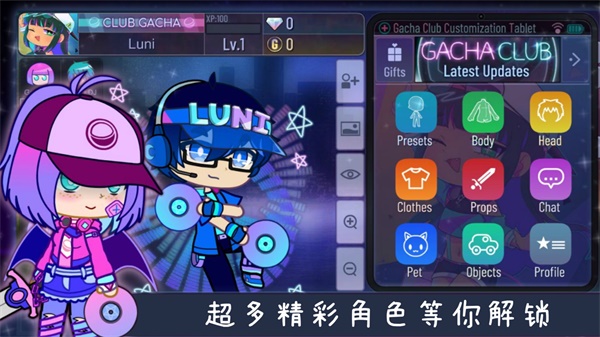 扭蛋人生