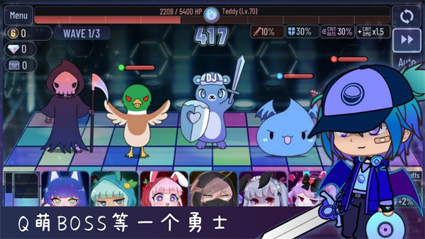 扭蛋人生