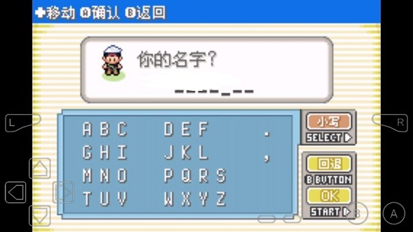 口袋妖怪永恒纪元beta