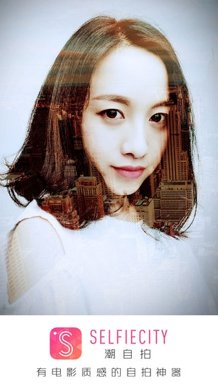 潮自拍相机