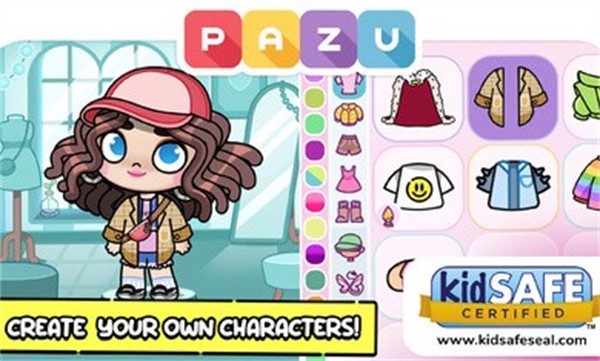 阿凡达世界装扮