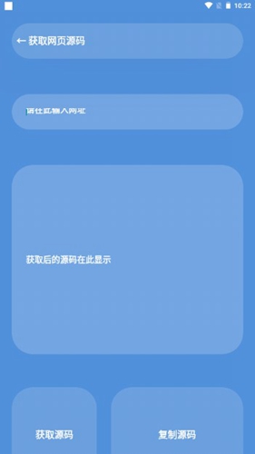 星瀚工具箱