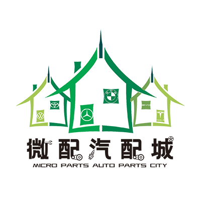 微配汽配城