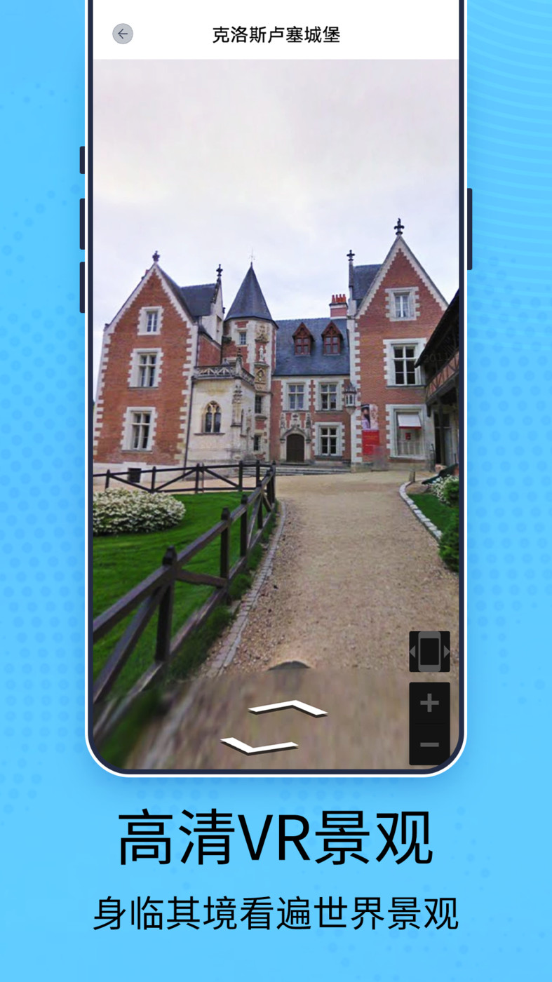 5G手机地图导航