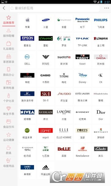 街品网