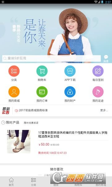 街品网