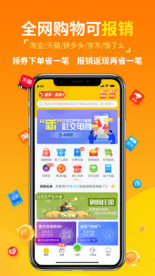 创客派