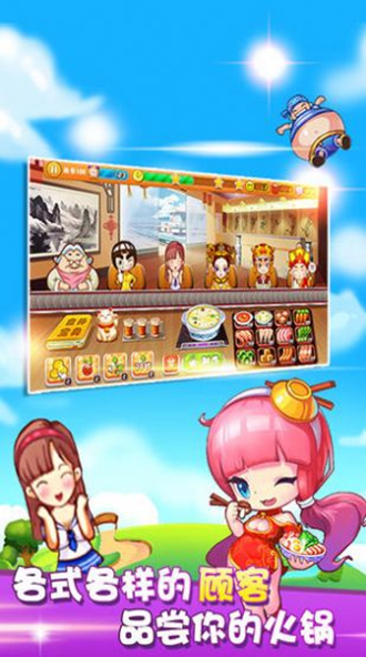 开间小店