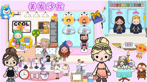 樱桃小镇购物超市