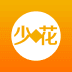 少花点