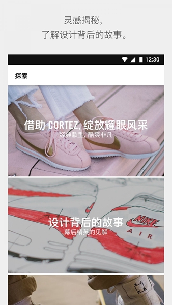 Nikesnkrs购物