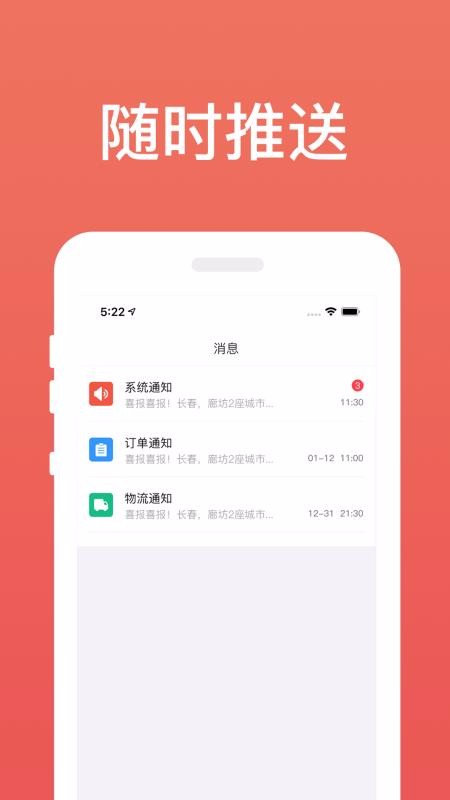 回头客