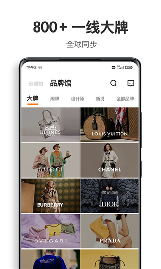 迷橙