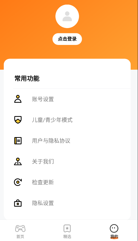 樱花迷你秀模拟器