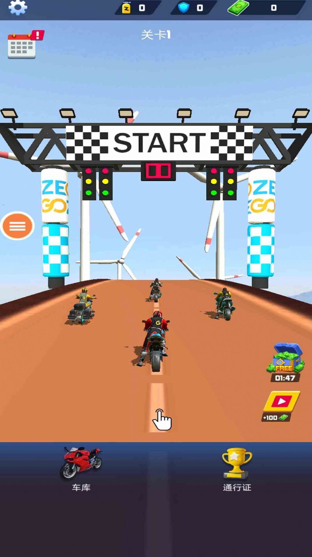 摩托特效游戏3D