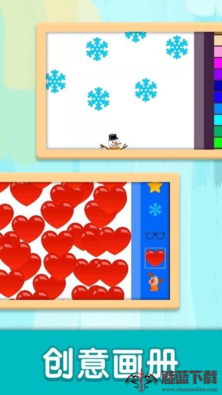 儿童填色魔法书