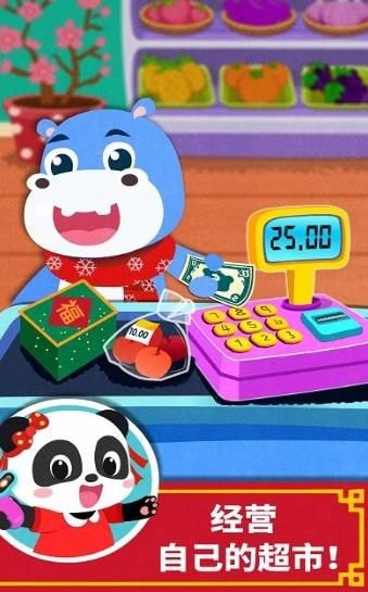 兔小萌宠物家园