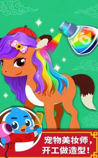 兔小萌宠物家园