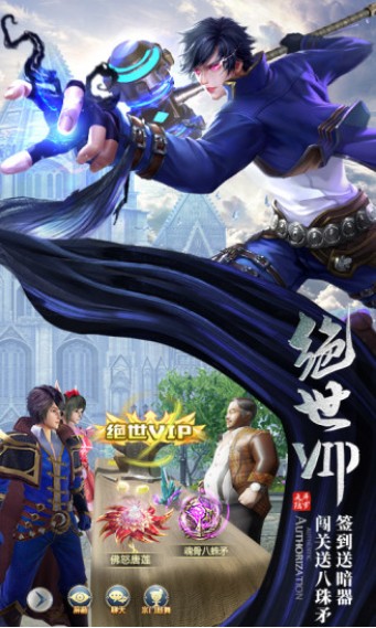 斗罗大陆轩辕大陆