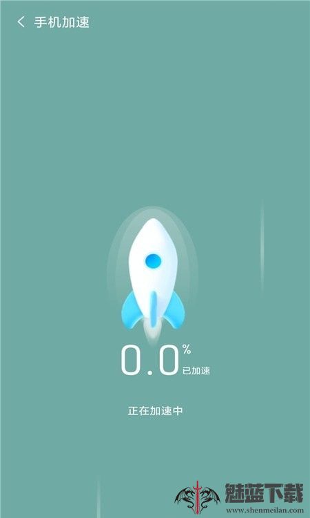 轻松清理手机垃圾