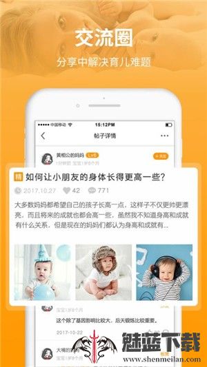 童肴宝宝辅食食谱