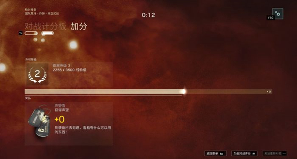 彩虹六号暗影先锋